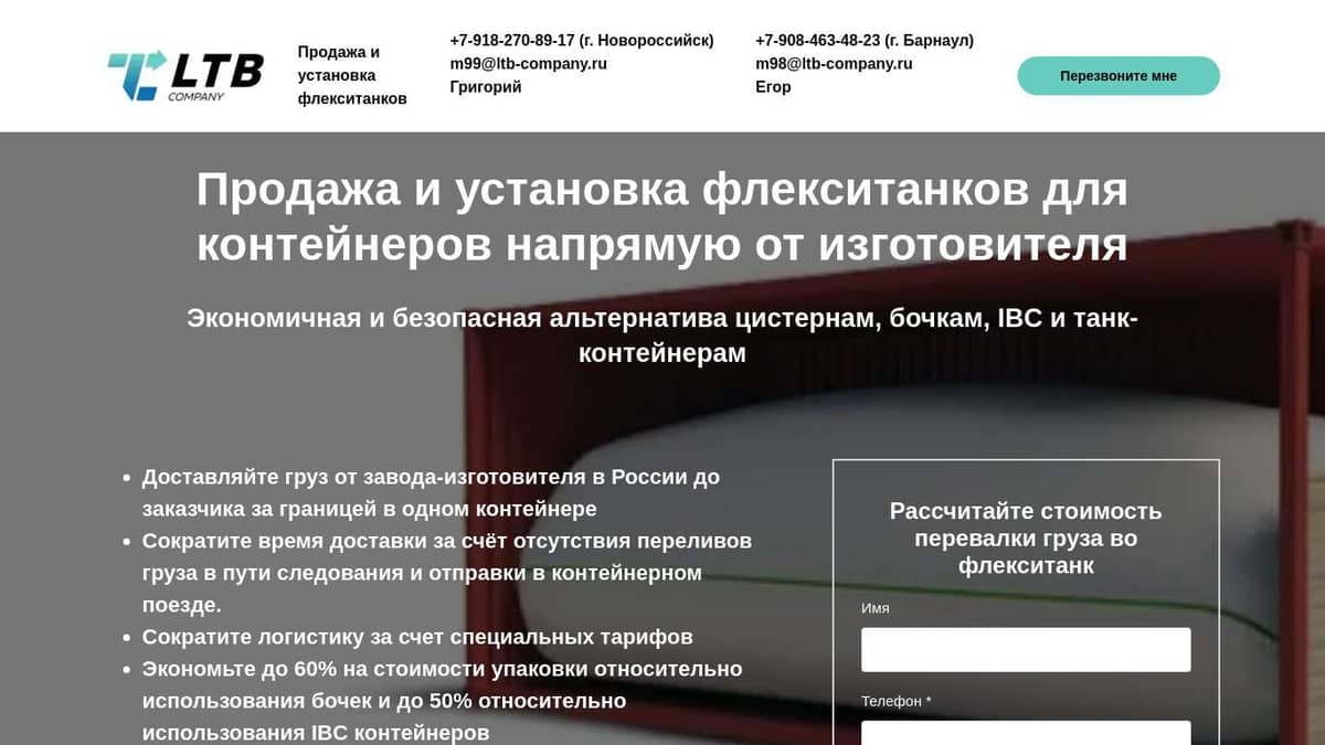 Главная страница